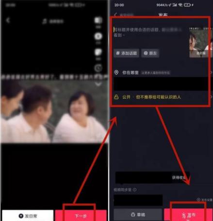 抖音收藏的视频不见了是什么原因?抖音收藏的视频怎么发布抖音上?