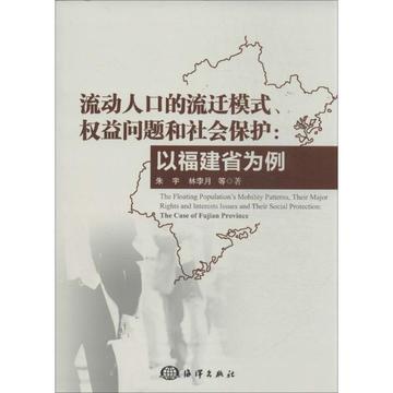 福建流动儿童人数的相关长尾关键词有哪些