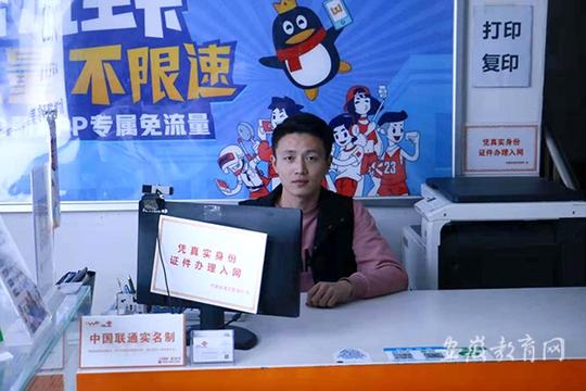 校园里孵化创业梦想万博科技职业学院为创客保驾护航