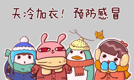 三月流感来袭如何预防孩子流感