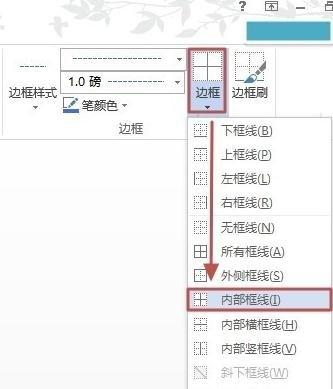 在word文档中如何运用超链接功能和书签