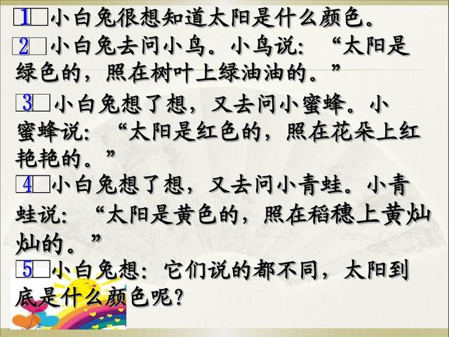 两个人衣服颜色不同动作状态都一样打一成语