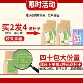菊花决明子茶牛蒡根枸杞金银花桂花养肝护肝养生茶熬夜恢复茶40包