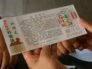 桂林雄虎山庄门票相关长尾关键词有哪些