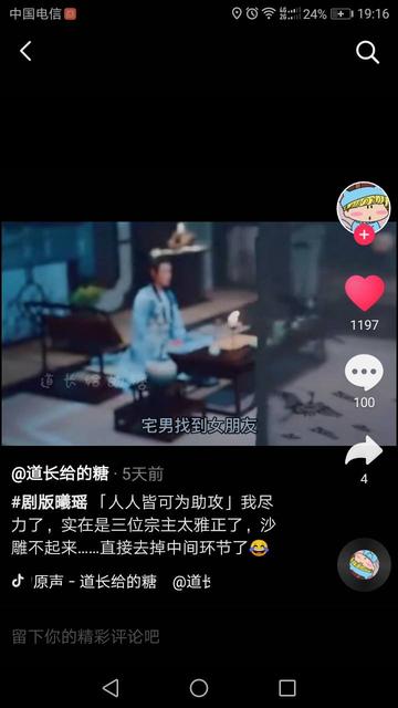 2020年仅剩下100天朋友圈带图文案句子