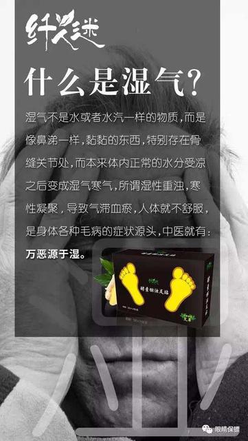 长湿疹是因为湿气太重吗