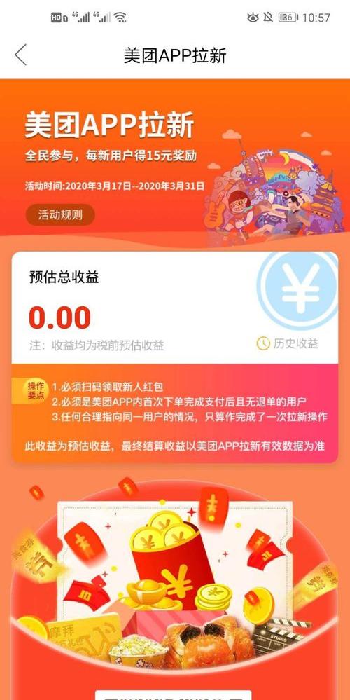 一部手机怎么在家挣钱