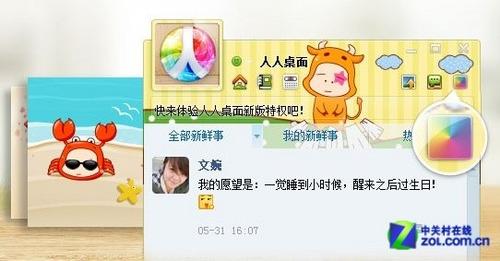 5佳软推荐:驱动人生企业版1.0.0.
