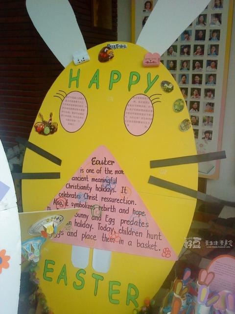 幼儿园关于重阳节活动方案