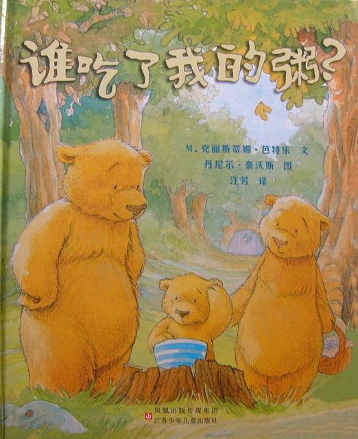孩子偏食挑食怎么办