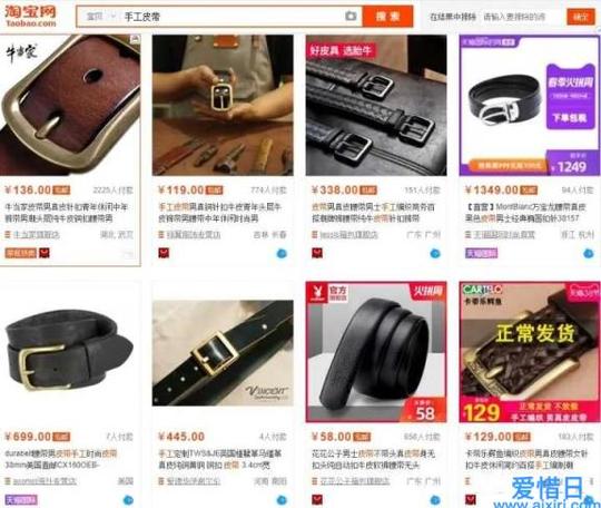 分享10个冷门暴利产品(电商冷门但暴利的产品)(图4)