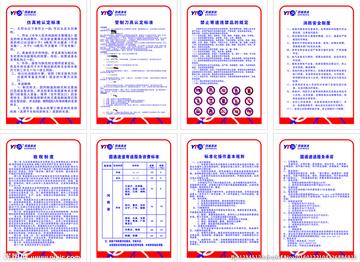 江西省赣州市圆通快递的长尾关键词有什么