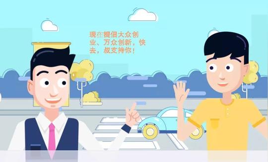 双创补给站|加油吧少年,大学生创业税收优惠政策为你护航!