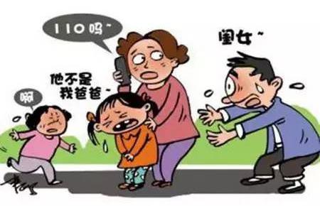 人贩子新型骗术曝光:没有我拐不