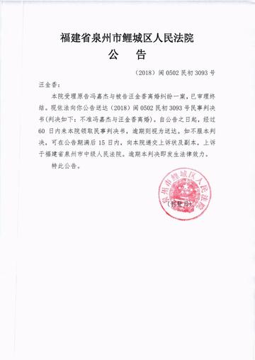 业主知情权侵权起诉的流程是怎么样的 业主知情权侵权起诉流程介绍