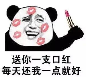 让别人点赞的搞笑说说-微信超赞说说,怎样不让别人给我说说点赞_朋友圈逗比必点赞说说