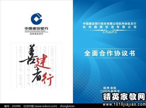 合作协议书
