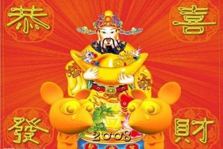 2022财源广进的祝福语，祝福生意兴隆的句子