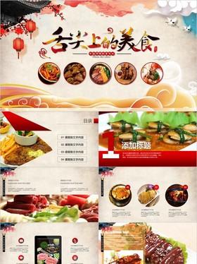 舌尖上的中国美食清单