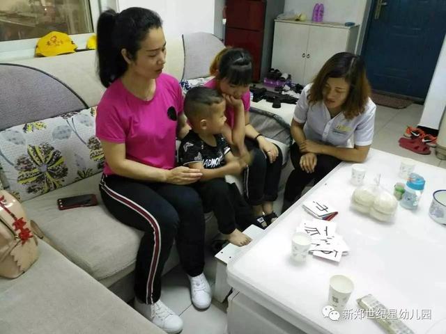 家长如何和孩子进行有效沟通