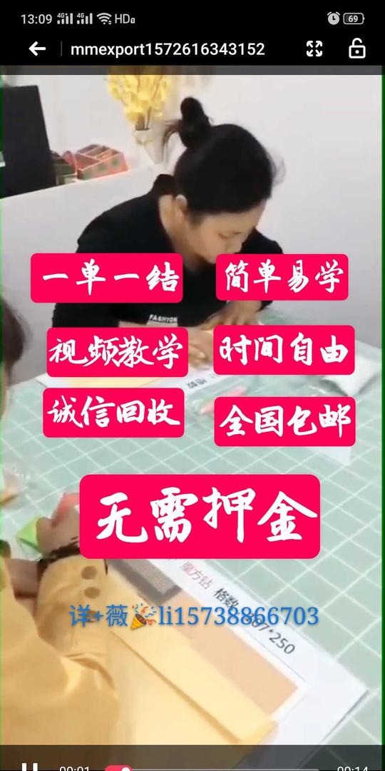 兼职手工活外放加工招聘兼职诚信回收宝妈在家赚钱全国包邮免押金