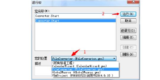 coreldraw批量导出图片