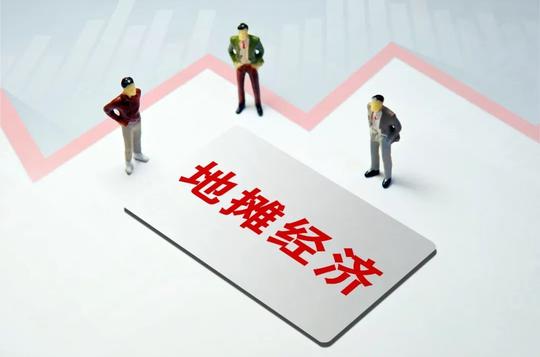 “线上平台那么便宜，一定要在线下买?”地摊和互联网巨头们，谁在抢谁的生意?