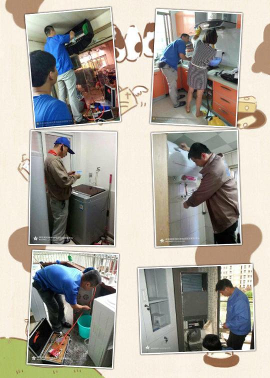 建材行业转行做什么好?格科家电清洗服务潜力惊人