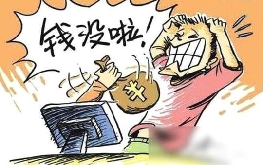 80后宝妈想做淘宝刷单赚钱,转了500押金后,对方只说了