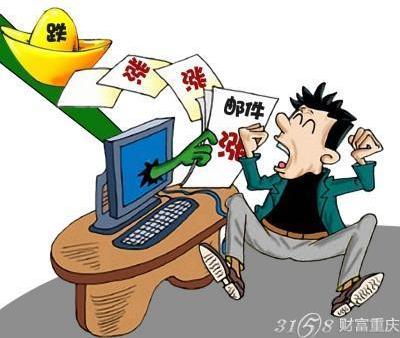 [转载]星耀国际外汇黑平台亏损诈骗投资者血汗钱,亏损