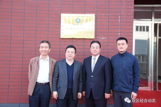 "北京理工大学校友创新创业服务中心"在盘锦精细化工产业经济技术开发