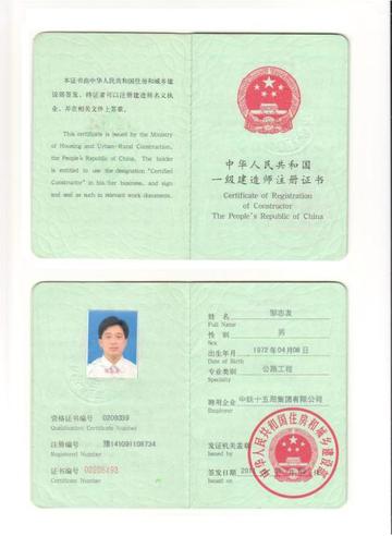 甘肃省二级建造师什么时候可以注册，都需要什么资料？