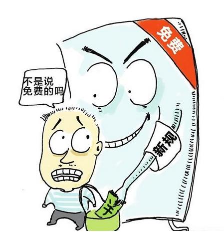 玩转免费送营销赚7000万学会这招受用一生