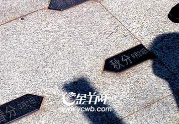 济南 日上中天相关长尾关键词有哪些