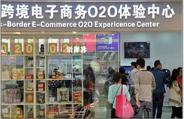 加盟免税跨境电商平台 相关的长尾关键词有哪些 