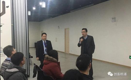 2018民营创业企业公益法治体检专项活动宣讲会