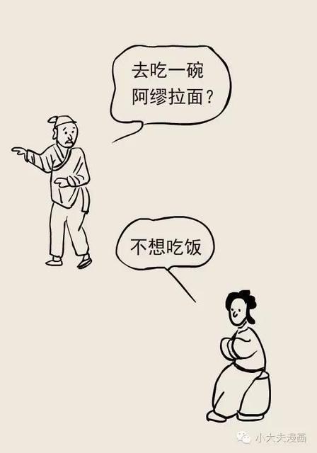 抑郁症和性格有多大关系
