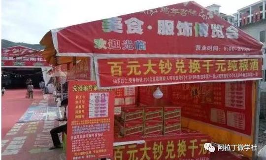 利用春节赚钱的几个小项目!创业插图2