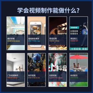 ae教程短视频剪辑制作抖音快手自媒体全套模板pr教学后期处理课程