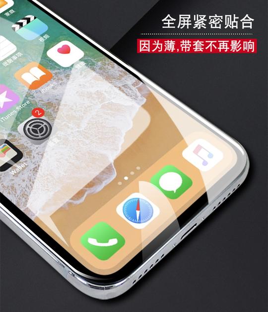 xsmaxxr水凝膜超薄全屏纳米手机膜防爆高清贴膜水凝软膜iphonex