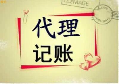 郑州自贸区代办执照注册公司需要多长时间--咨询赐金财务