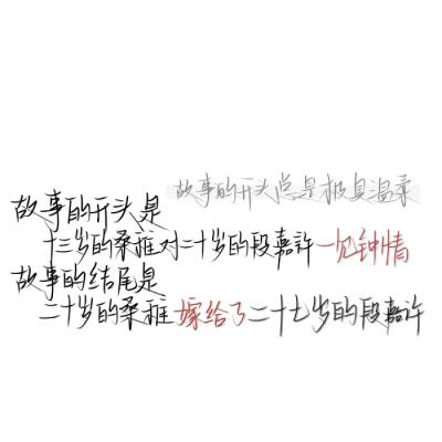 文案素材
