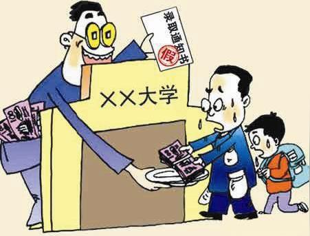 花钱就能上大学纯属蒙人8种招生骗术要当心