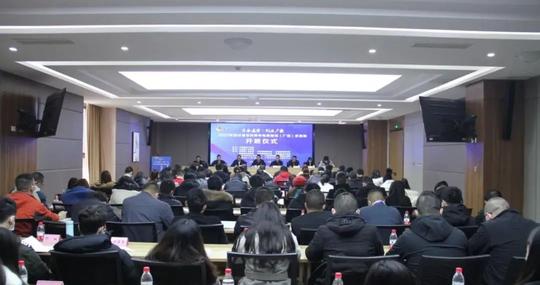 2021四川农村青年电商培训(广安)示范班成功举办(图1)