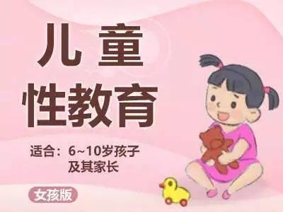 拥有5年青少年性教育经历,3年儿童性教育创业经历擅长用小游戏,互动