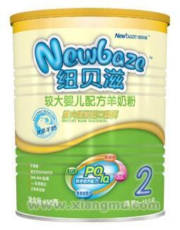 纽贝滋羊奶粉全国招商代理
