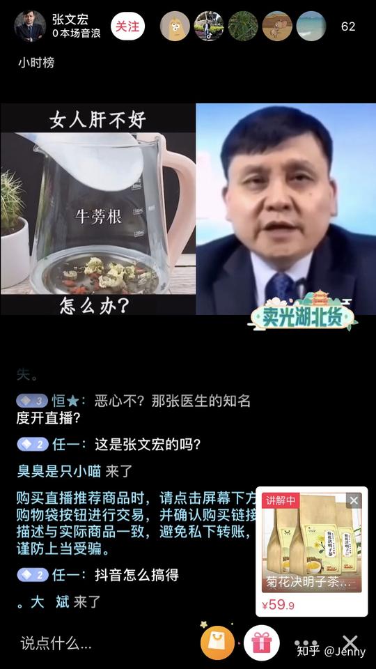 你知道淘宝上有哪些很恶心的骗局骗术?