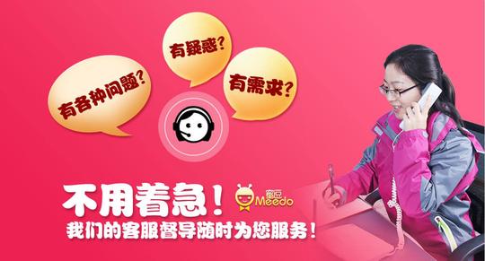毕业≠失业,大学生创业好项目—蜜逗奶茶店加盟
