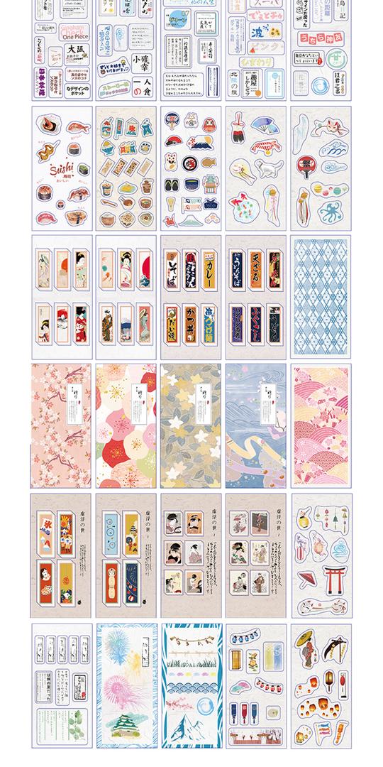少女心手帐贴纸一本手账本素材手杖工具小图案贴画装饰套装复古时光【图片价格品牌评论】-京东