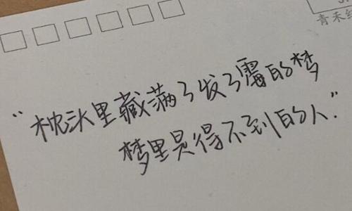 伤感短句关于爱情关于爱情的文案短句悲伤